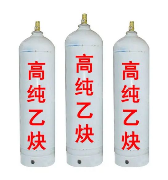 乙炔的化學(xué)物理性質(zhì)及主要應(yīng)用都有哪些？