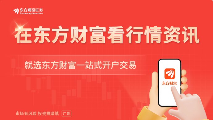 凌晨全线暴涨！重大利好突袭！美伊大变局